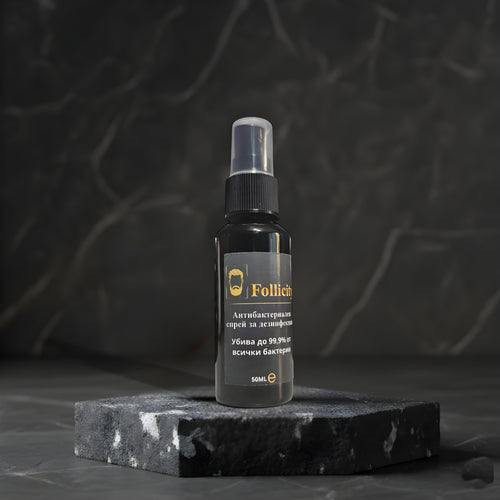 Комплект  "Стартирай брадата"