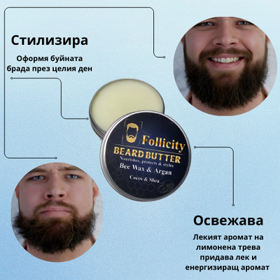 Комплект "Контрол и стил"