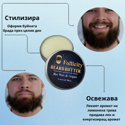 Комплект "Контрол и стил"